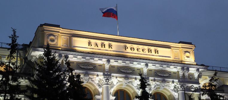 Центробанк готовит к выпуску модернизированную банкноту в сто рублей