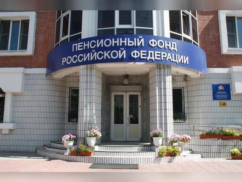 Депутат Госдумы предложила ликвидировать накопительную часть пенсии