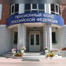 Депутат Госдумы предложила ликвидировать накопительную часть пенсии