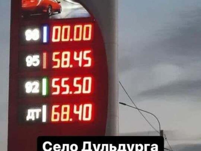 В Забайкалье цена на дизель вот-вот перейдет отметку в 70 рублей