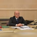 Правительство России ушло на удалёнку
