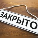 В Забайкалье продлили антикоронавирусные ограничения