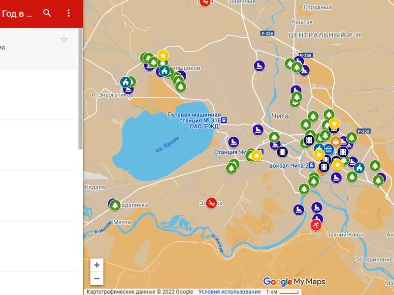 Забайкальцы узнают о новогодних мероприятиях из интерактивной карты