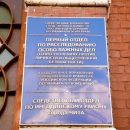 Следователи опубликовали видео с места трагических событий в п. Домна Забайкальского края
