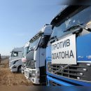С 1 февраля тарифы по системе «Платон» вырастут до 2,5 рублей