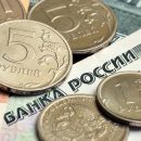 В России с 1 января вырос прожиточный минимум до 12,6 тысячи рублей