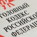 После ограбления вдовы Градского полиция возбудила уголовное дело