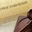 В Самаре жители Волгаря судятся с Росприроднадзором из-за загрязнения воздуха