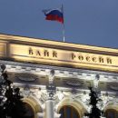 Центробанк готовит к выпуску модернизированную банкноту в сто рублей